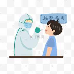 革兰阳性菌细胞壁图片-革兰阳性菌细胞壁图片素材免费下载-千库网