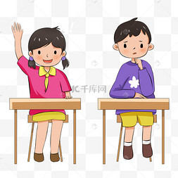 问答思考回答的学生卡通对话气泡框上海, 香港, 广州和北京的天际线的