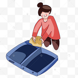 行李箱打包行李