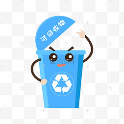 可回收分类垃圾桶可旋钮手绘线稿相机卡通志愿者男孩人物可商用元素