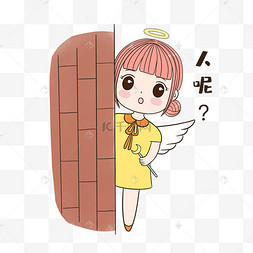 女孩人呢表情包