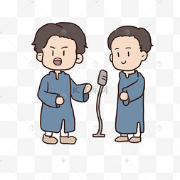 春节春晚相声喜剧才艺小品老虎相声民间说唱曲艺没有搜到合适的元素?