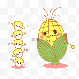 玉米和玉米籽免抠图