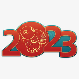 兔年国潮免抠艺术字图片_国潮2023