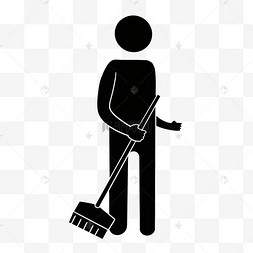 扫地的黑色火柴人