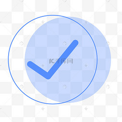 蓝色打勾图片-蓝色打勾图片素材免费下载-千库网