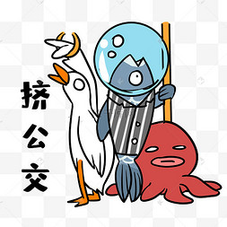 咸鱼可爱