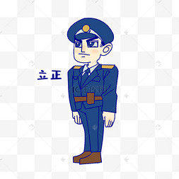 军人立正表情包
