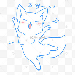 卡通手绘好朋友友情万岁插图国庆手举牌热门收藏热门下载最新上传昨日