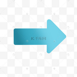 向右可爱箭头卡通向下的箭头指引交通指示牌标识套图c4d单个箭头黄色