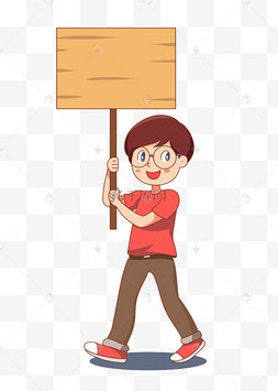 卡通坐在植物上的小男孩元素愚人节拿礼物的小男孩冬季取暖小男孩壁炉