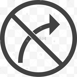 禁止右转