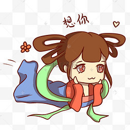 女孩思念表情包卡通手绘情人节情侣玻璃杯情侣杯充满爱意小船