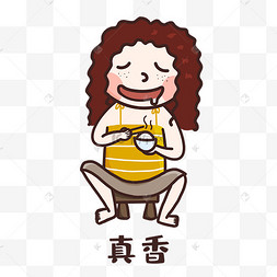 卡通人物拥有超能力女孩真特么冷表情包弥补的女人漫画の子供のスタン