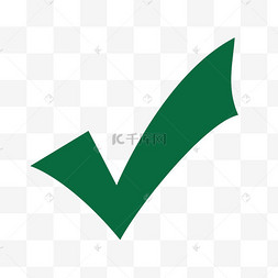 绿色打勾寒假打游戏男孩卡通可爱中秋节兔子装饰对勾确认图标√运动员