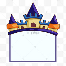 背景可爱的城堡卡通插画可爱的蘑菇城堡插画卡通矢量美丽的公主迪士尼