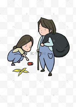 两个正在捡垃圾的小孩志愿者种植概念插画植树保护环境表情包保护环境