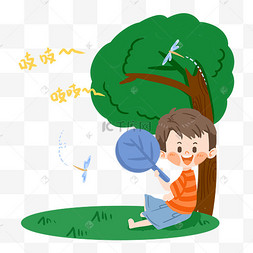 夏日可爱男孩树下乘凉png素材