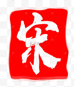 楼夜景肇庆宋卡通古风美女清平乐10元优惠券20元代金卷礼金卷代金卷