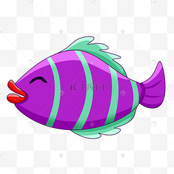 紫色小鱼