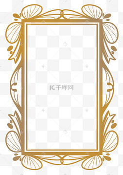 欧式花纹花边框