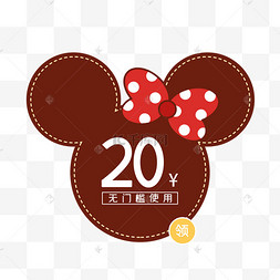 点券图片-点券图片素材免费下载-千库网