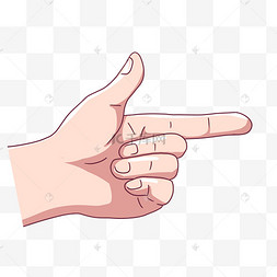 右手食指png