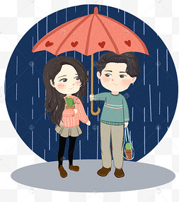 情人节打伞的情侣