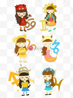 十二星座创意插画商用可爱卡通女