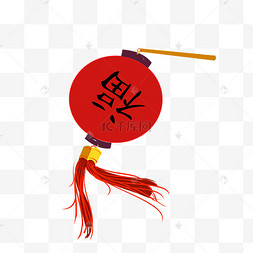 新年春节打扫房子做家务擦桌子女孩清洁新年国风国潮福字装饰手绘小新