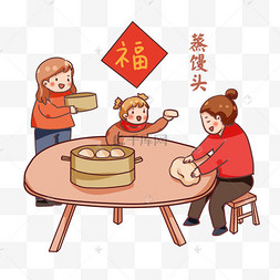 2019猪年传统习俗扭秧歌新年卡通手绘男孩放鞭炮虎年原创国潮窗花对贴