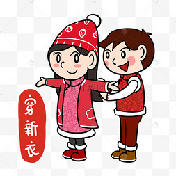 卡通春节帽