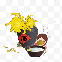 节气美食插画重阳节菊花酒重阳糕免扣元素重阳节手绘卡通重阳菊酒12下