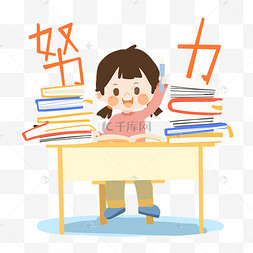 高考女生努力备考