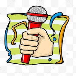 唱歌火柴人黄色麦克风卡通插画手绘麦克风底纹插画12下一页到页确定