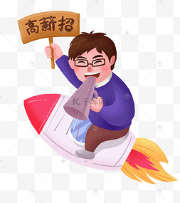 招聘高薪急招人物插画新年舞狮手绘插画可爱日本卡通招财猫手绘可爱小
