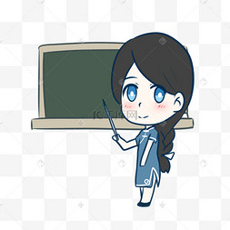 站在黑板前的语文老师手绘q版人物羞羞的女孩png格式粉色站立女孩手绘