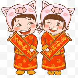 手绘q版拜年穿唐装的童女小猪红绿唐装可爱牛红包福袋拜新年贺新春