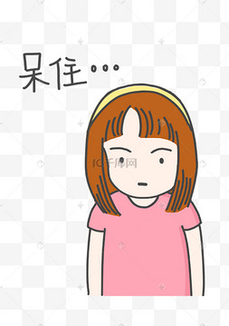 表情呆住粉色衣服女孩插画