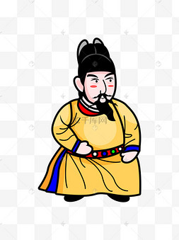 矢量卡通古代中国皇帝明朝天子元