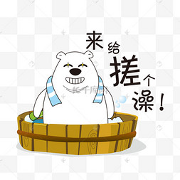 搓背帮手图片-搓背帮手图片素材免费下载-千库网