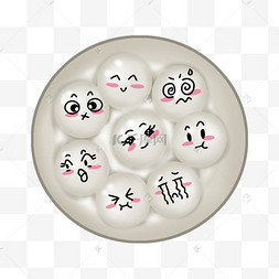 熟汤圆