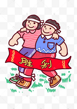 秋季运动会两人三足女生节扎着小辫子的呆萌棒棒糖女生卡通人物狗狗