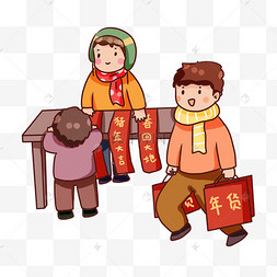 手绘卡通2019采办年货