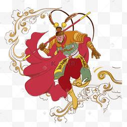 腾云驾雾齐天大圣png免抠