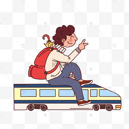 火车表情包手绘春运火车插画春运坐火车的小男孩手绘卡通行驶中的火车