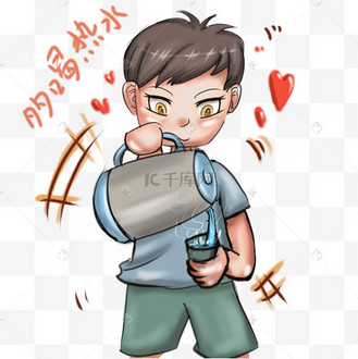 动漫厚涂手绘给女朋友倒水的男孩子插画png