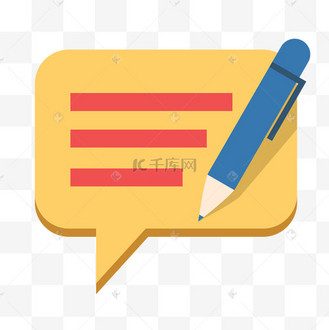 认可自己图片_认可自己设计图片素材大全-千库网