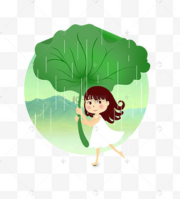 免抠女孩举着荷叶挡雨