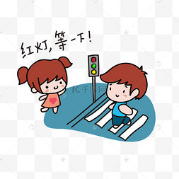 红绿灯禁止喝酒插画交通安全危险插画手绘卡通交通碰撞插画手绘交通